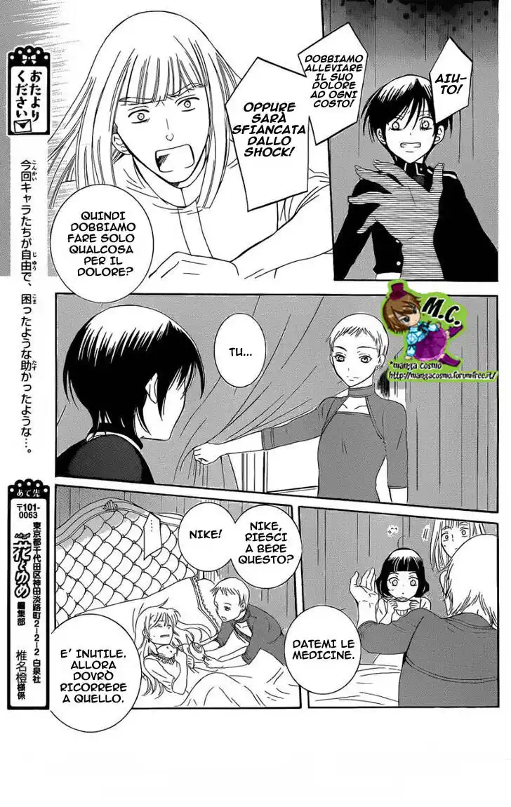 Soredemo Sekai wa Utsukushii Capitolo 54 page 4