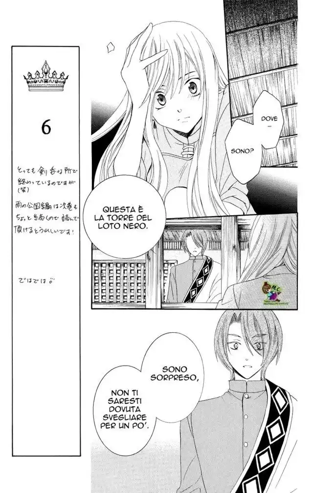 Soredemo Sekai wa Utsukushii Capitolo 14 page 8