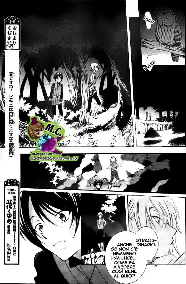 Soredemo Sekai wa Utsukushii Capitolo 60 page 9