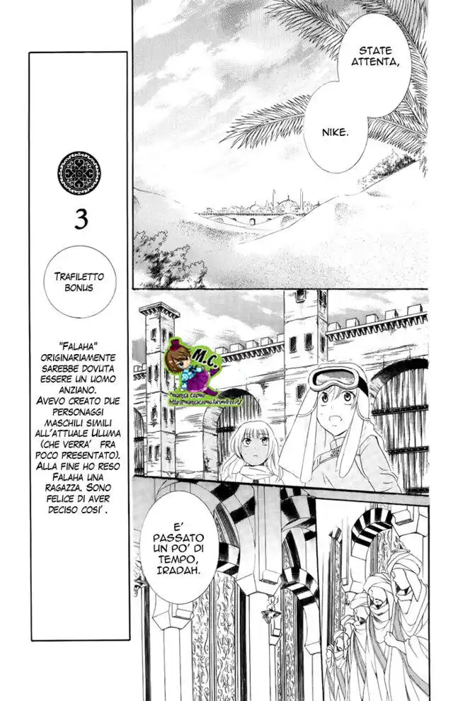 Soredemo Sekai wa Utsukushii Capitolo 23 page 10