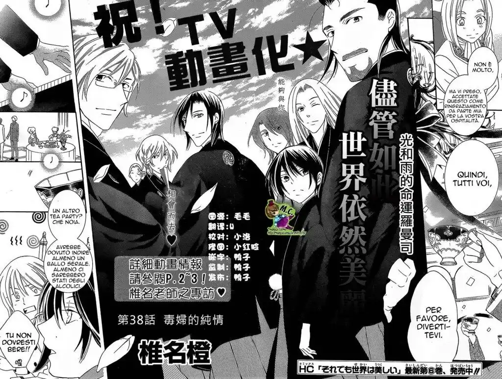 Soredemo Sekai wa Utsukushii Capitolo 38 page 3