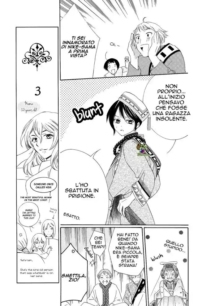 Soredemo Sekai wa Utsukushii Capitolo 17 page 8