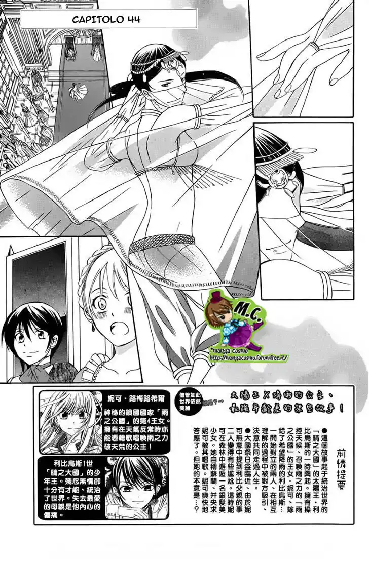 Soredemo Sekai wa Utsukushii Capitolo 44 page 1