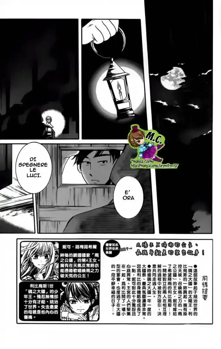 Soredemo Sekai wa Utsukushii Capitolo 42 page 1