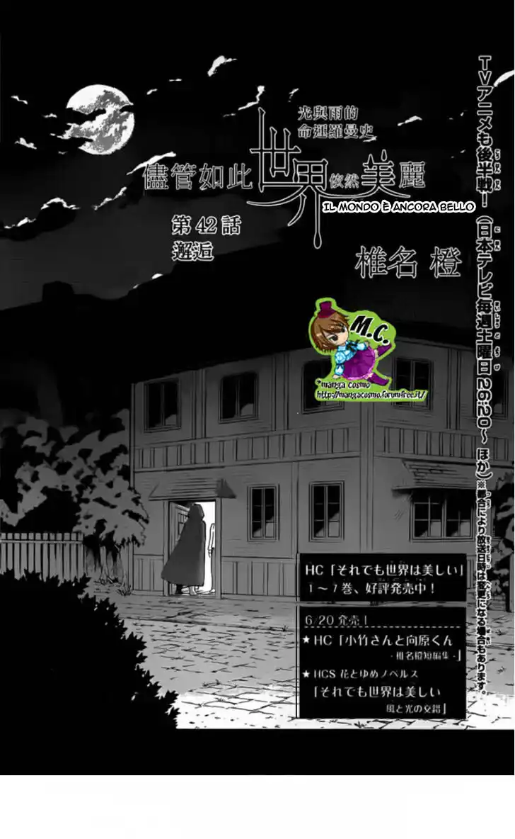 Soredemo Sekai wa Utsukushii Capitolo 42 page 2