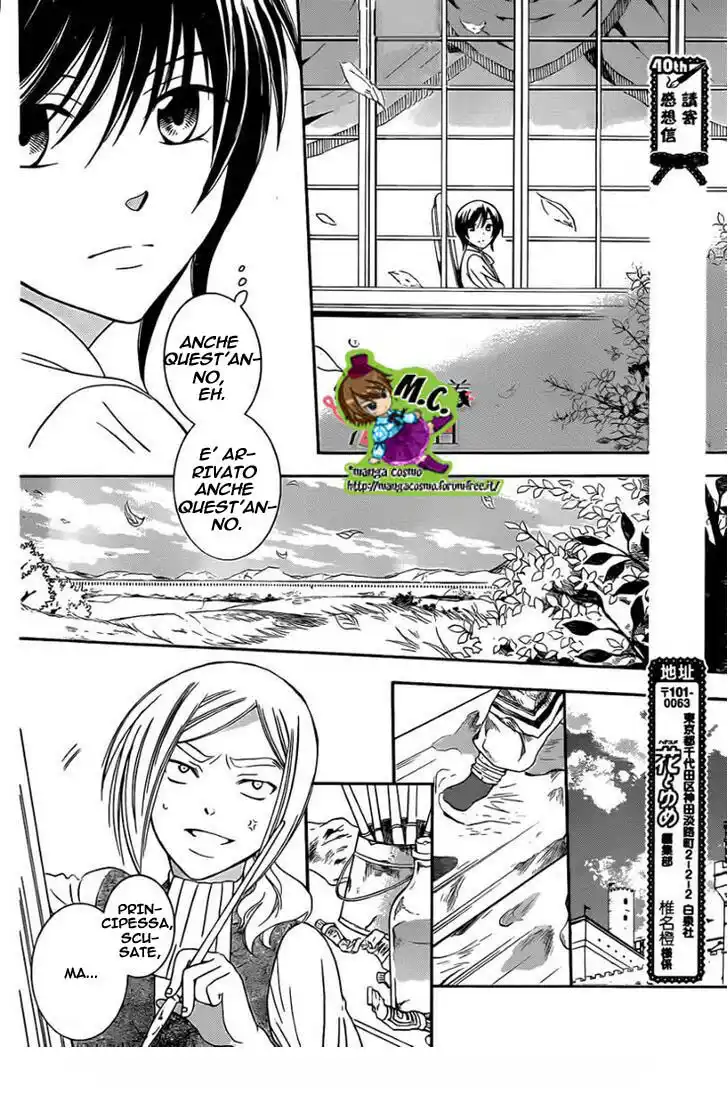 Soredemo Sekai wa Utsukushii Capitolo 41 page 4