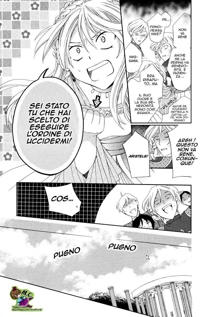 Soredemo Sekai wa Utsukushii Capitolo 06 page 26