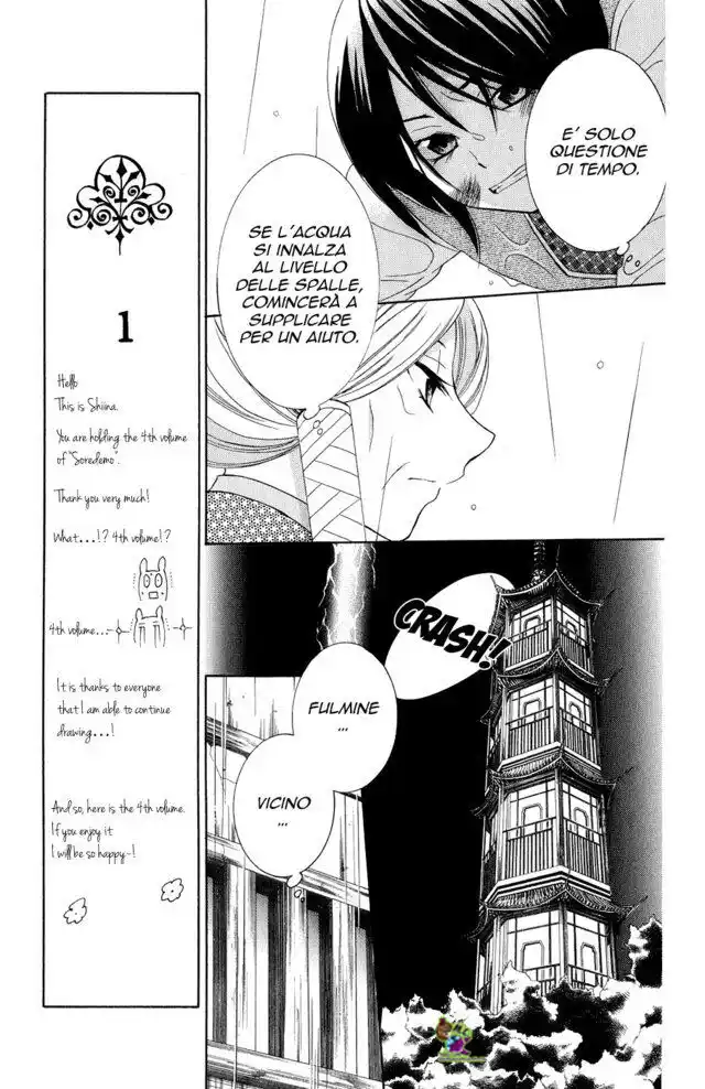 Soredemo Sekai wa Utsukushii Capitolo 15 page 8