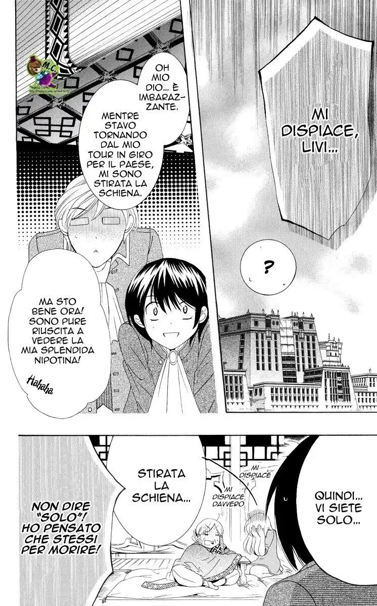 Soredemo Sekai wa Utsukushii Capitolo 12 page 9