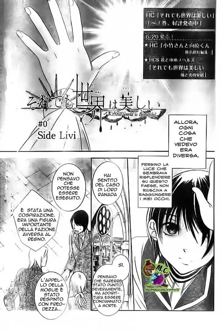 Soredemo Sekai wa Utsukushii Capitolo 33.5 page 31