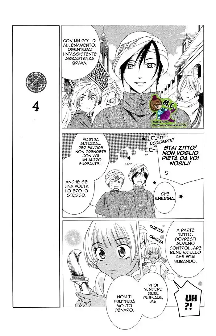 Soredemo Sekai wa Utsukushii Capitolo 25 page 14