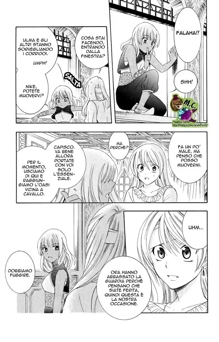 Soredemo Sekai wa Utsukushii Capitolo 25 page 22