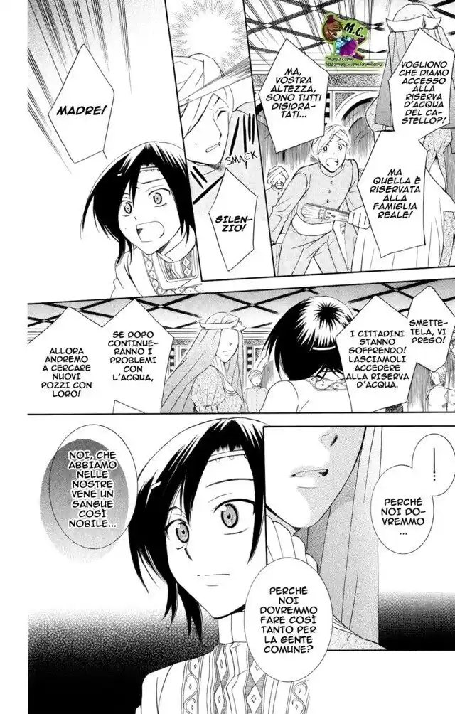 Soredemo Sekai wa Utsukushii Capitolo 26 page 24