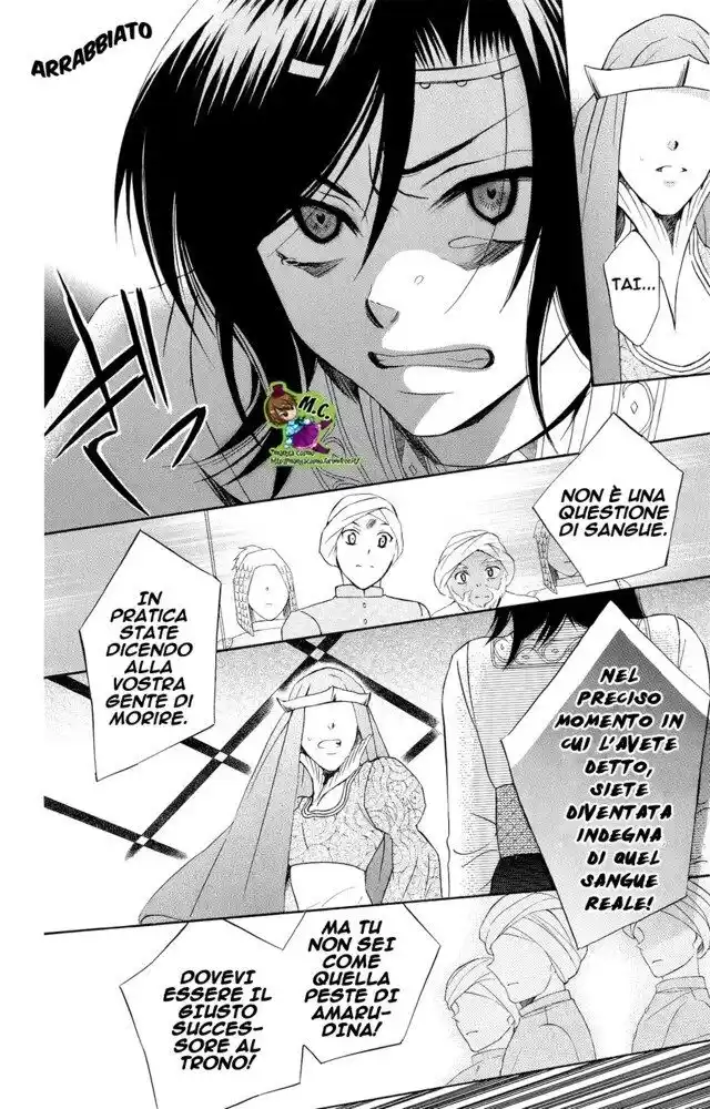 Soredemo Sekai wa Utsukushii Capitolo 26 page 26