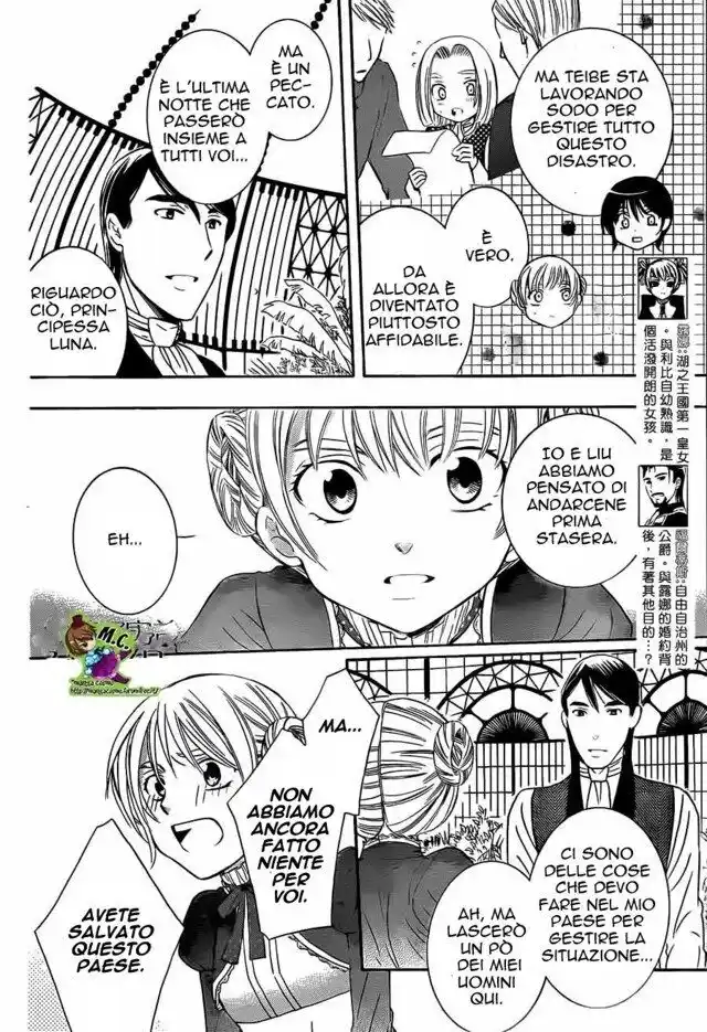 Soredemo Sekai wa Utsukushii Capitolo 39 page 4