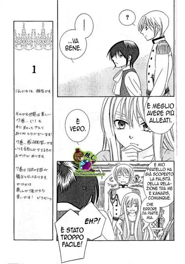 Soredemo Sekai wa Utsukushii Capitolo 32 page 13