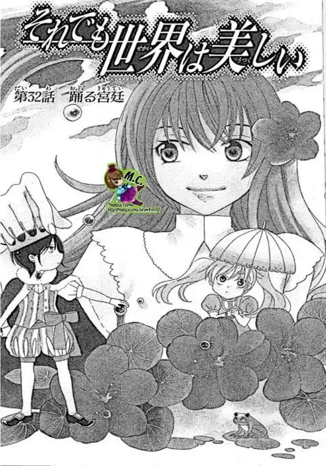 Soredemo Sekai wa Utsukushii Capitolo 32 page 5