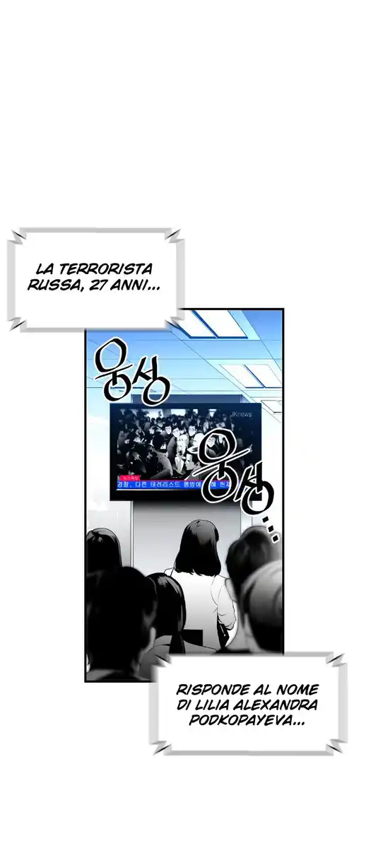 Terror Man Capitolo 62 page 15