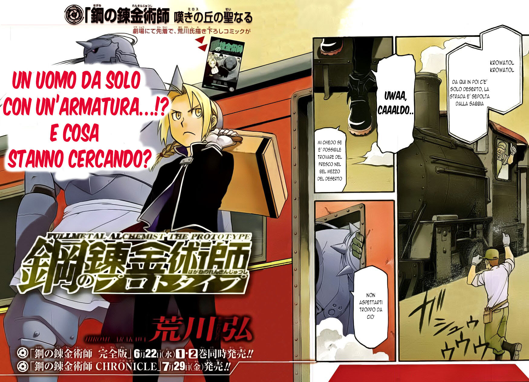 Fullmetal Alchemist Prototype Oneshot 01 page 3