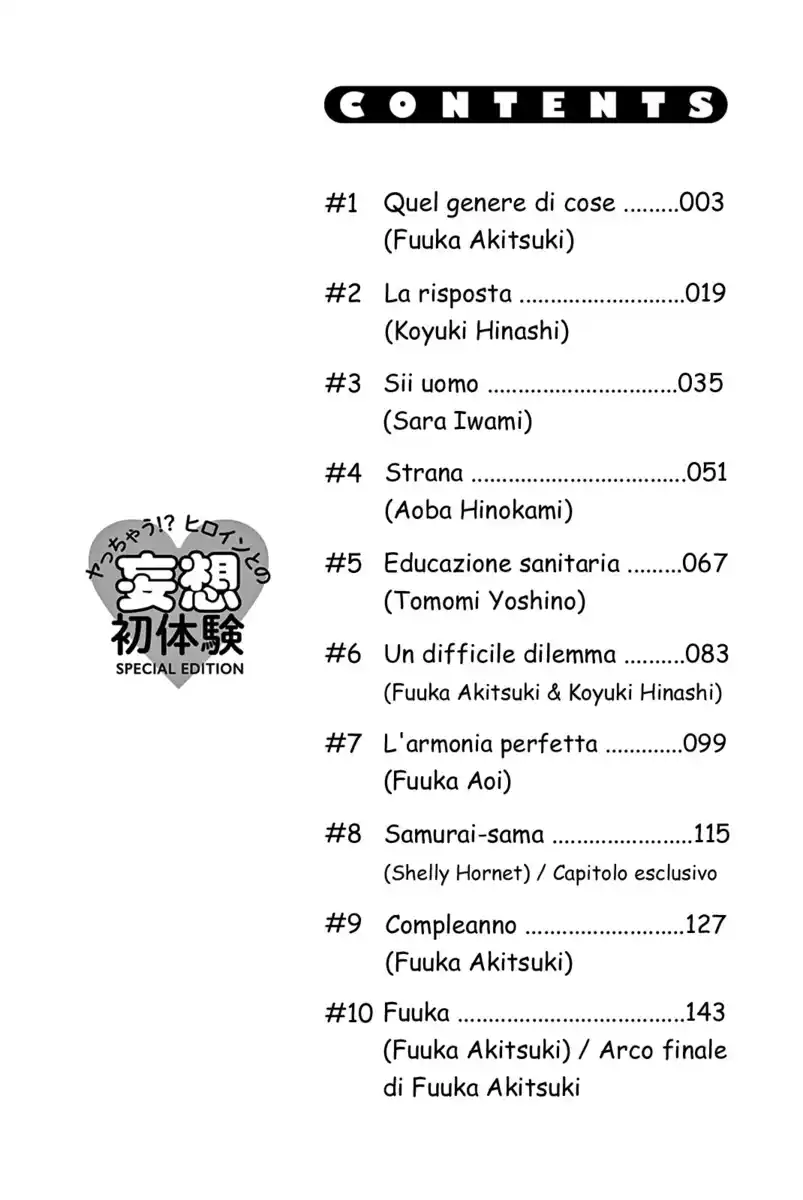 Fuuka Special Edition Capitolo 01 page 4