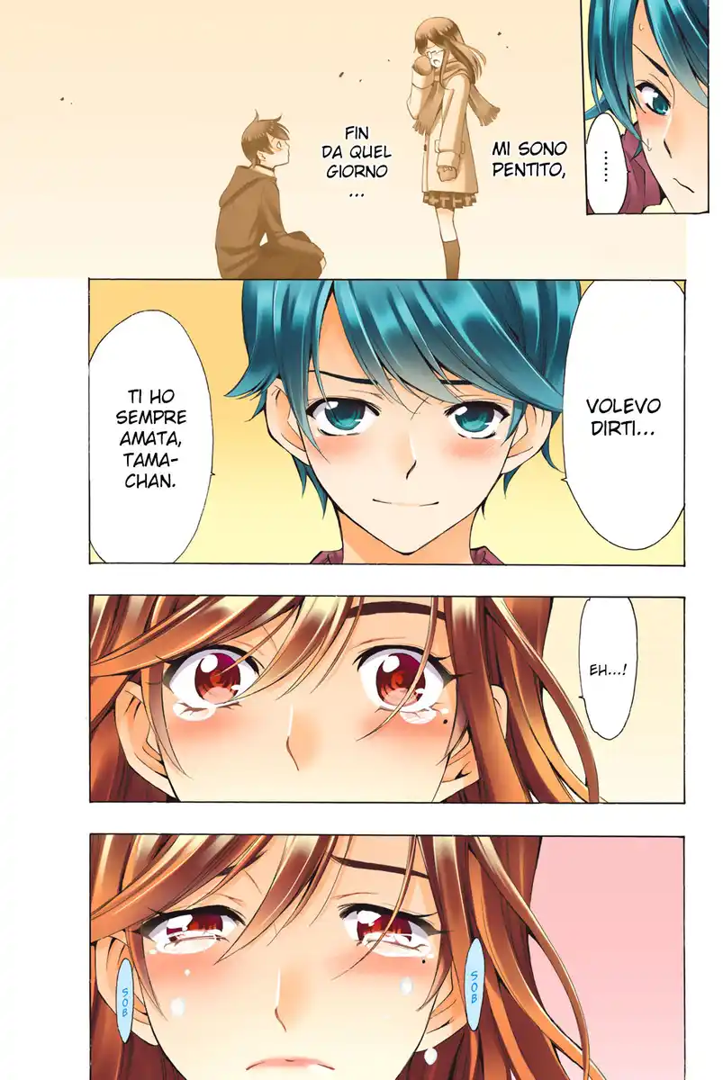 Fuuka Special Edition Capitolo 02 page 10