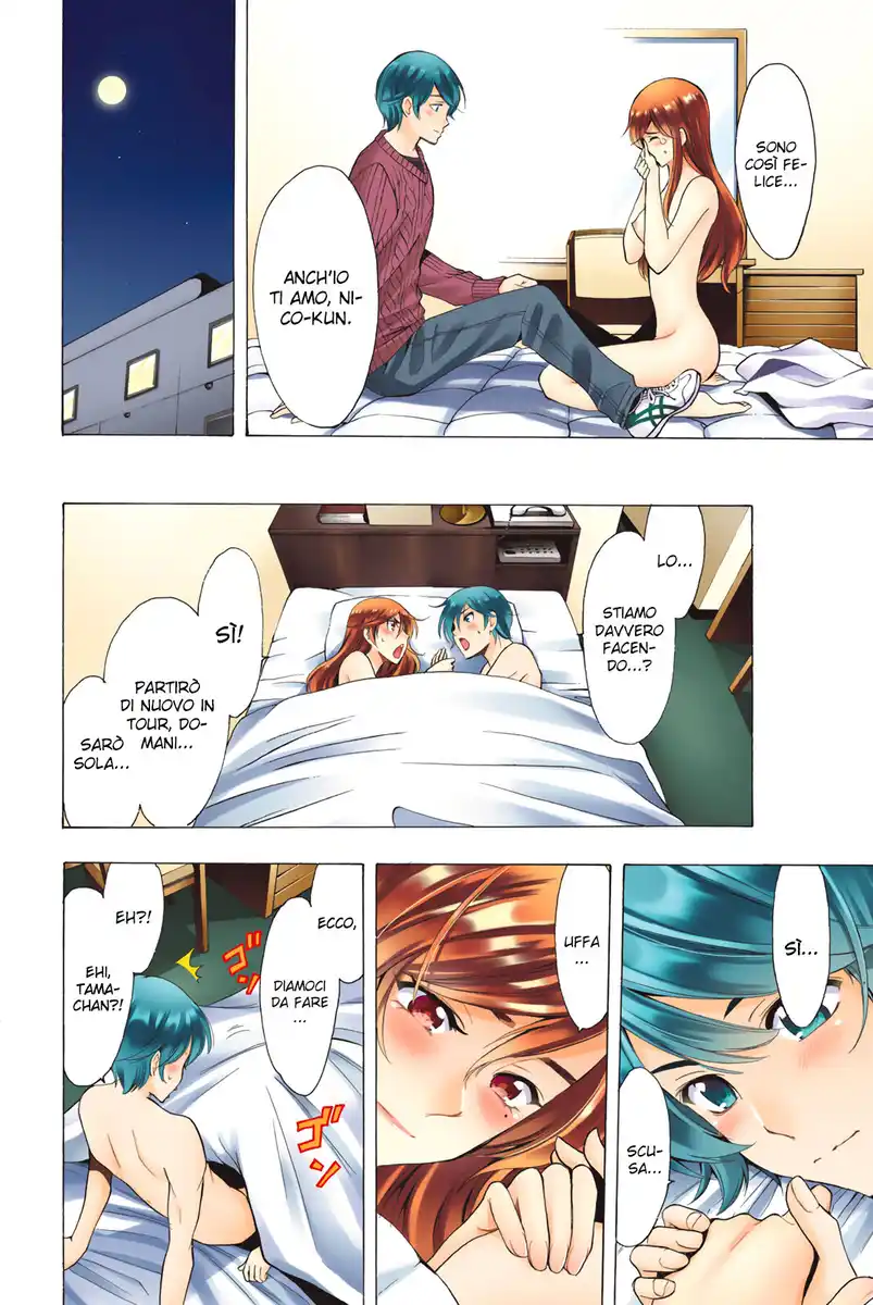 Fuuka Special Edition Capitolo 02 page 11