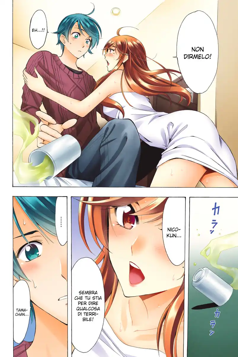 Fuuka Special Edition Capitolo 02 page 5