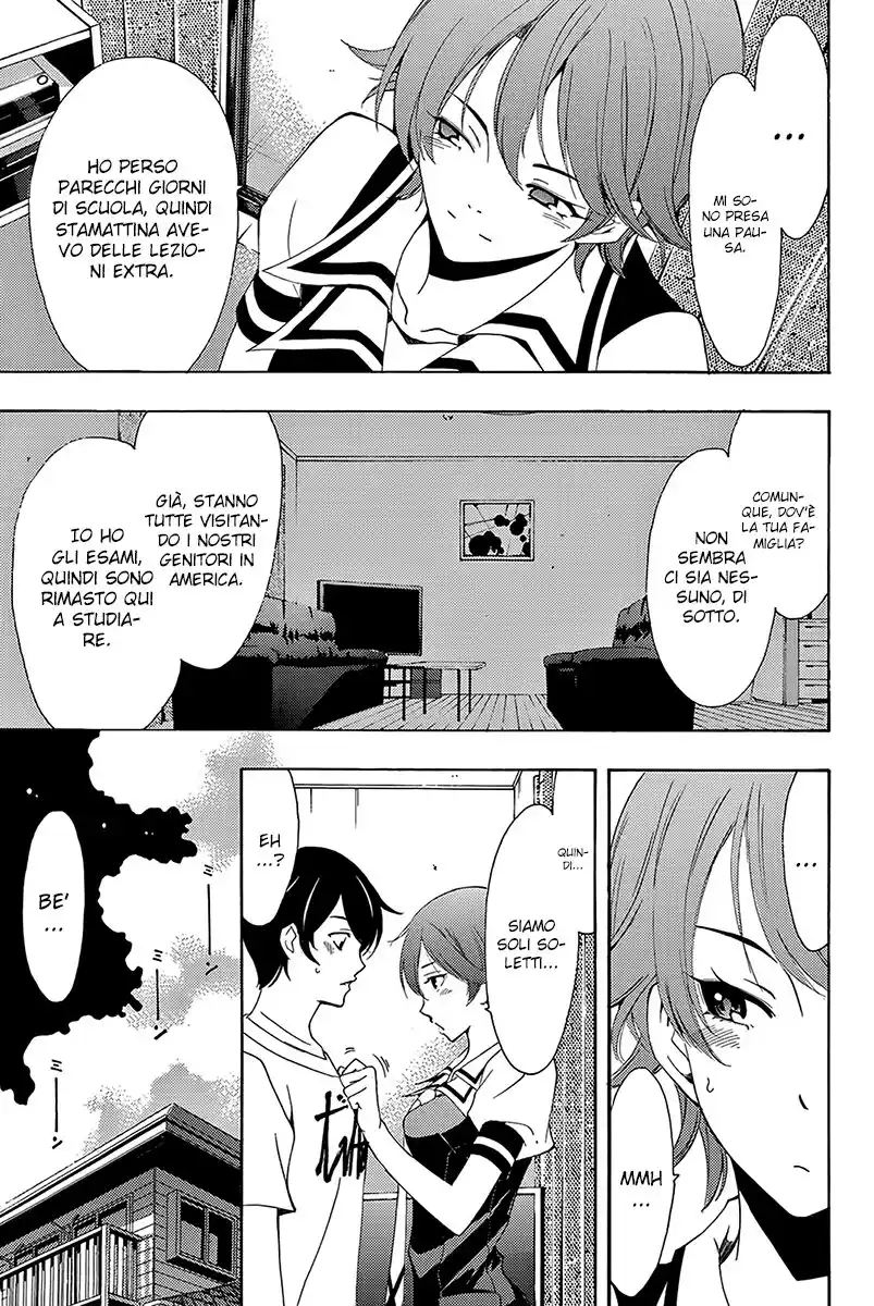 Fuuka Special Edition Capitolo 09 page 8