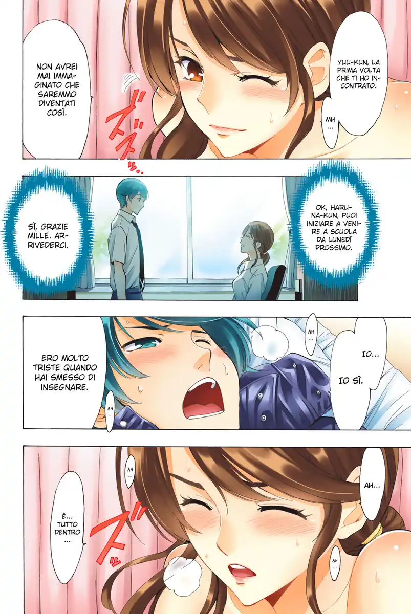 Fuuka Special Edition Capitolo 05 page 13