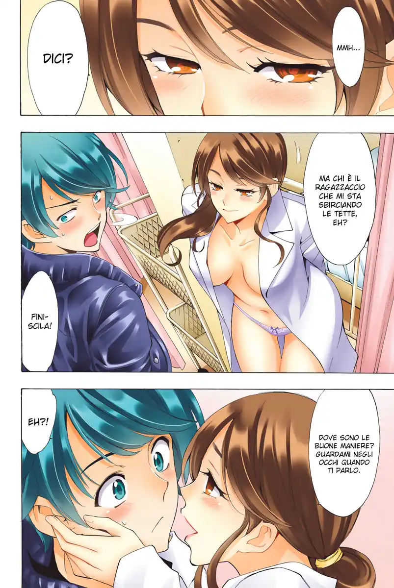 Fuuka Special Edition Capitolo 05 page 5