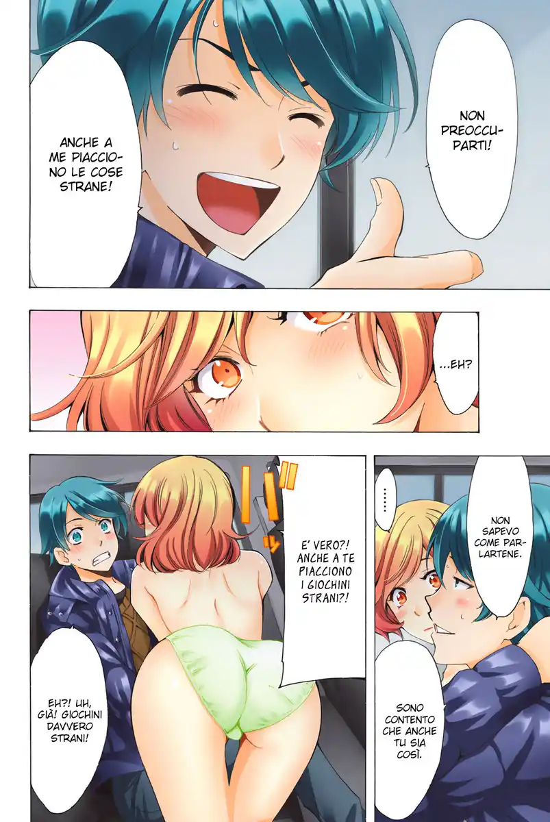 Fuuka Special Edition Capitolo 04 page 7