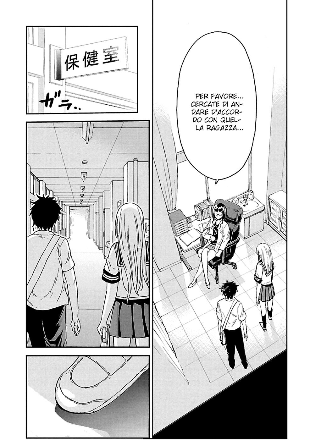 Haru no Houtai Shoujo Capitolo 05 page 3