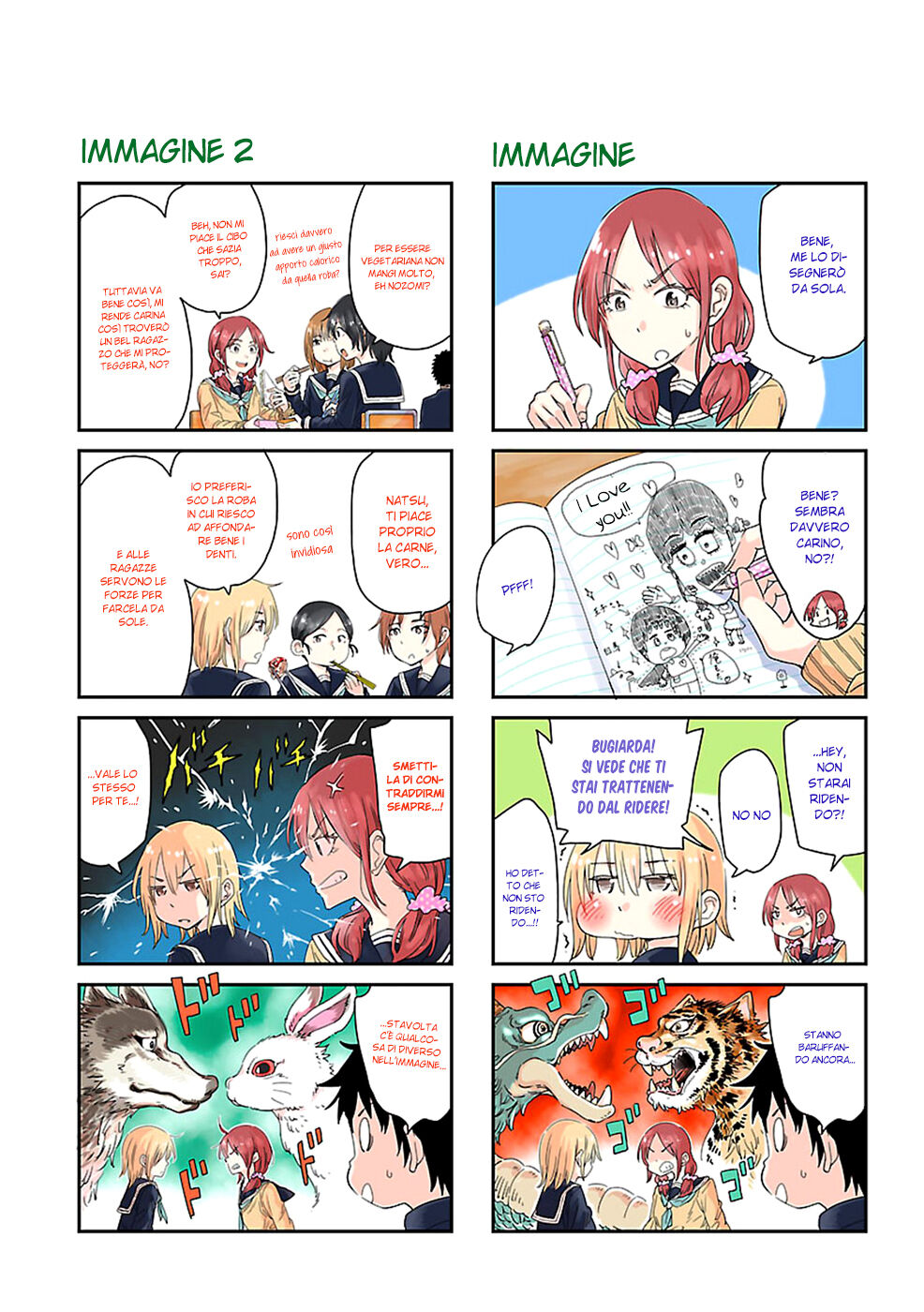 Haru no Houtai Shoujo Capitolo 13.5 page 5