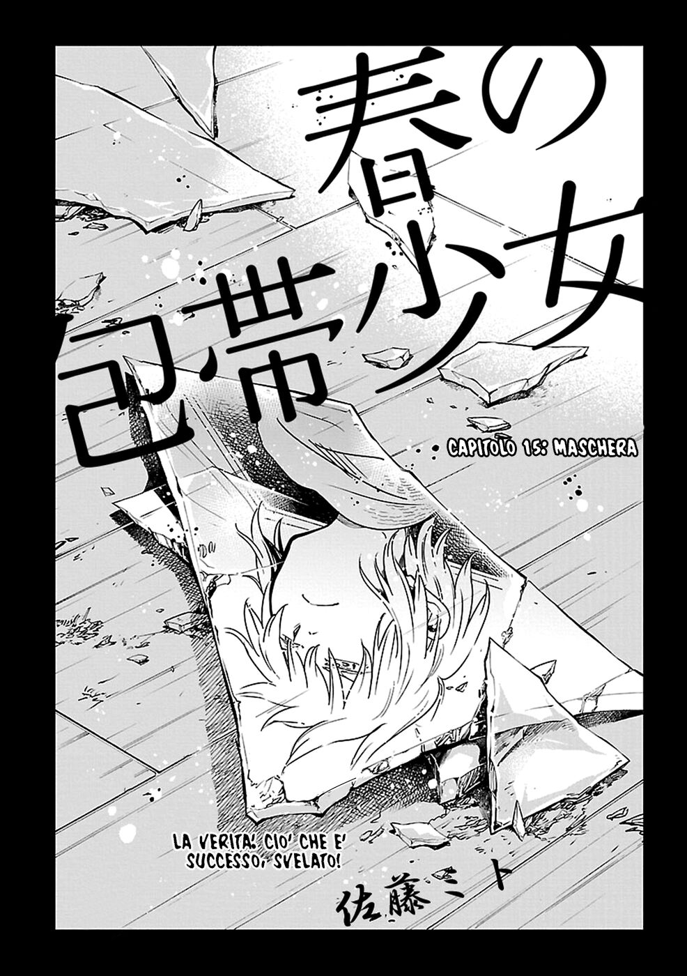 Haru no Houtai Shoujo Capitolo 15 page 6