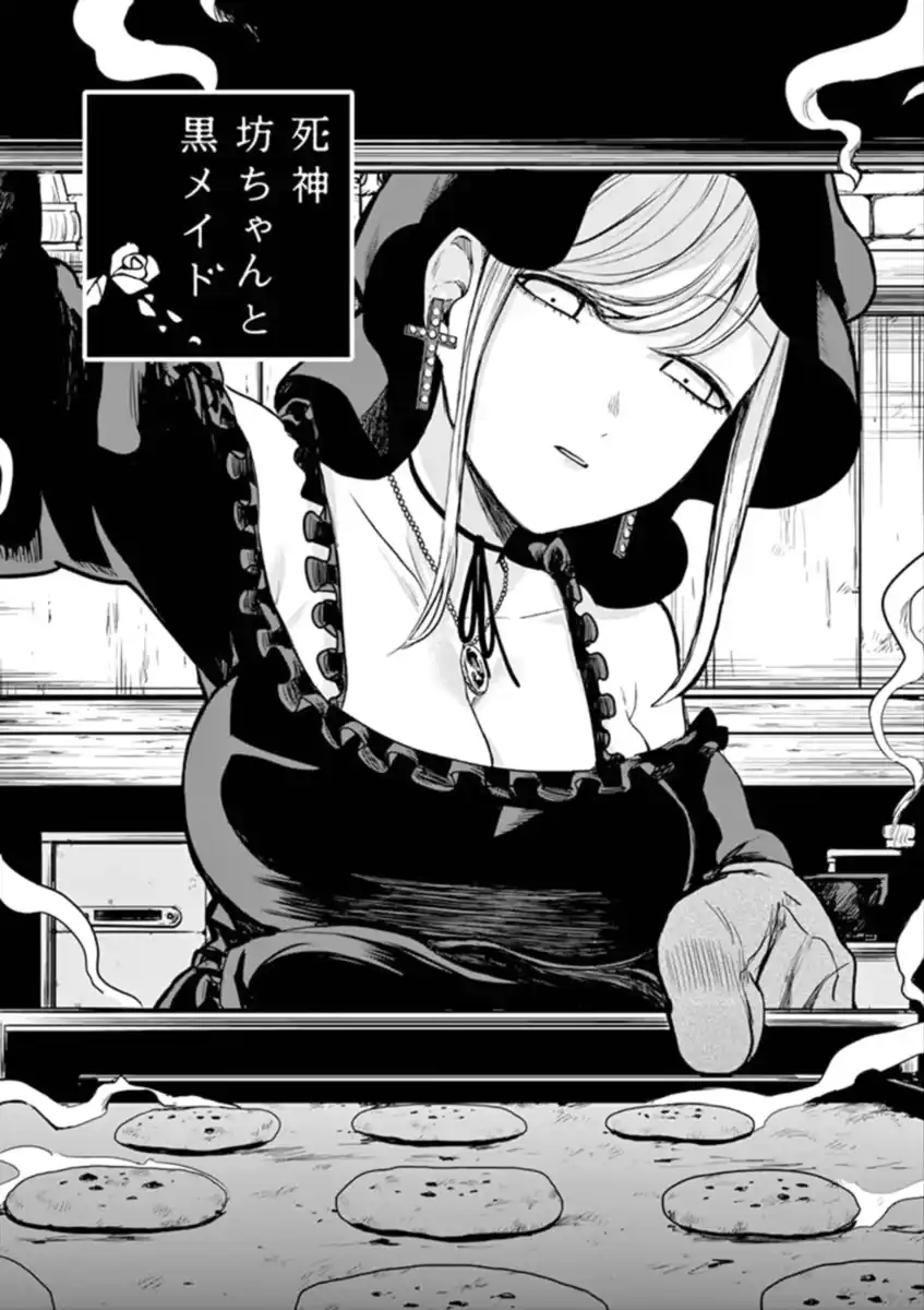The Duke of Death and His Maid Capitolo 04 page 1