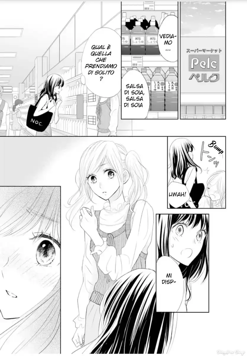 Amagase-kun wa Amayaka Shite Kurenai. Capitolo 09 page 26