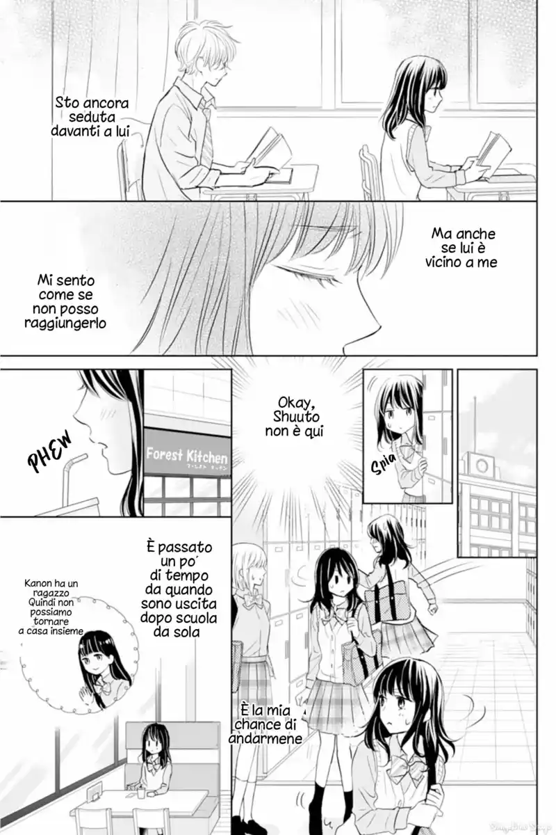 Amagase-kun wa Amayaka Shite Kurenai. Capitolo 04 page 13