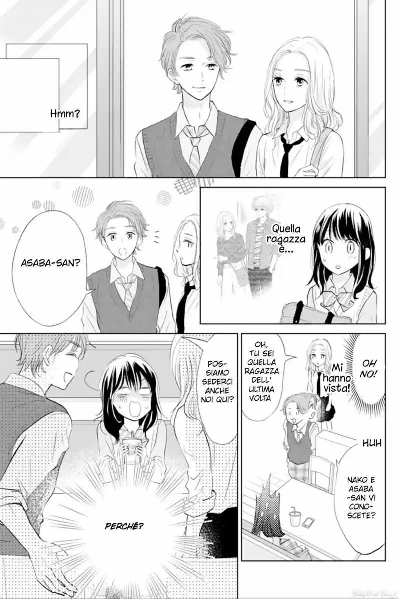 Amagase-kun wa Amayaka Shite Kurenai. Capitolo 04 page 15