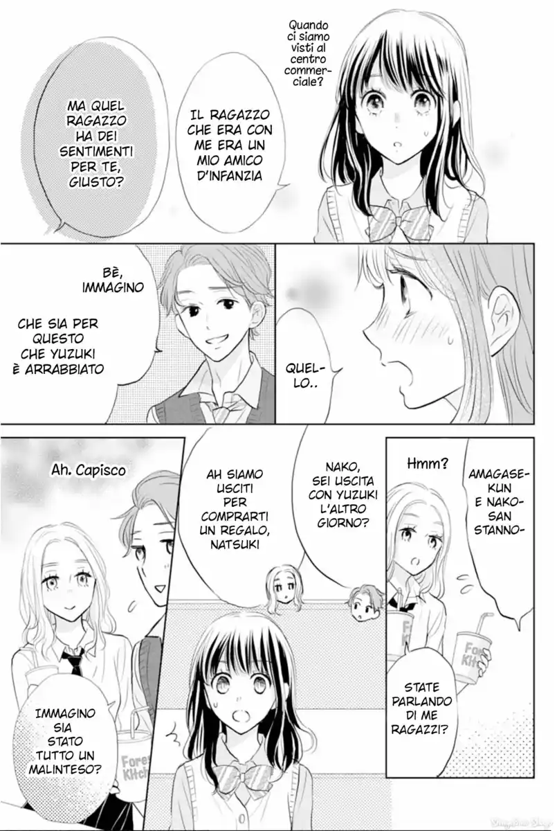 Amagase-kun wa Amayaka Shite Kurenai. Capitolo 04 page 17