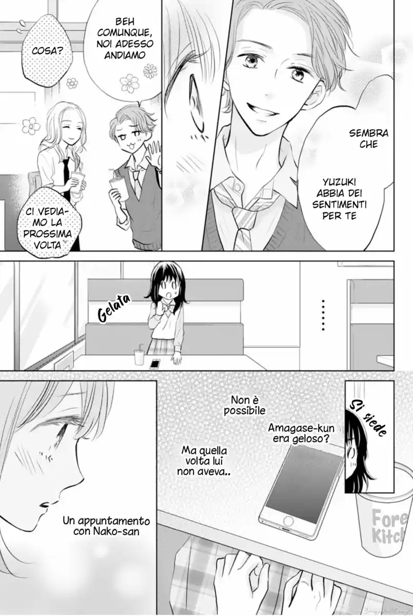 Amagase-kun wa Amayaka Shite Kurenai. Capitolo 04 page 19