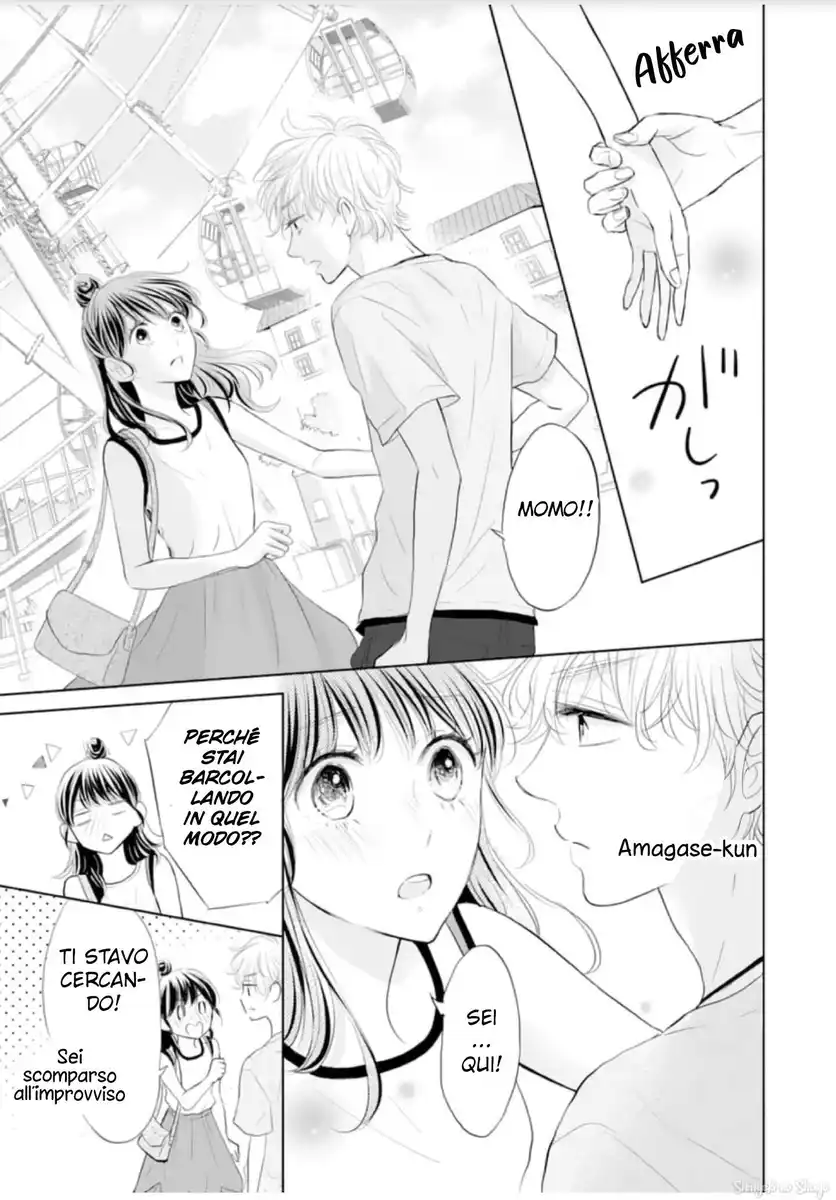 Amagase-kun wa Amayaka Shite Kurenai. Capitolo 10 page 26