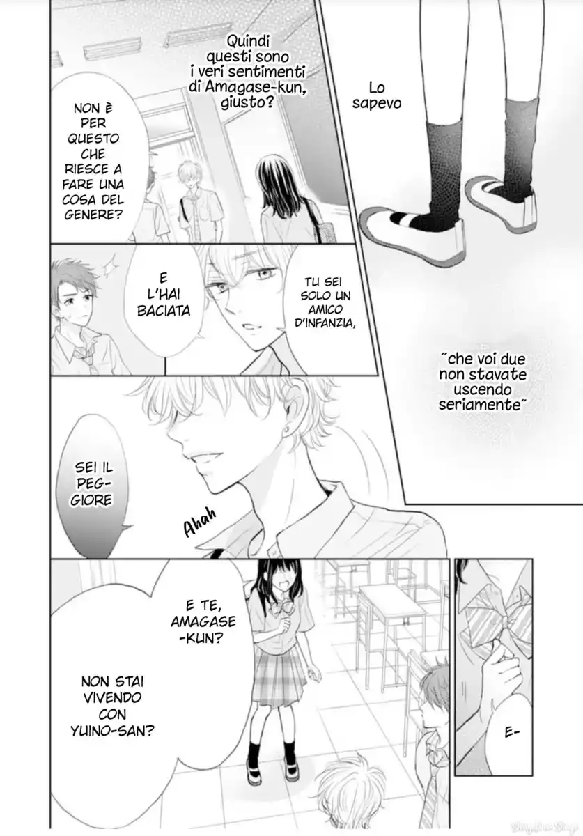 Amagase-kun wa Amayaka Shite Kurenai. Capitolo 07 page 25