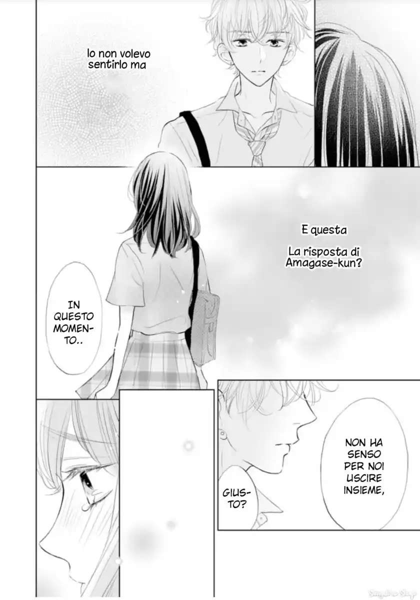 Amagase-kun wa Amayaka Shite Kurenai. Capitolo 07 page 27