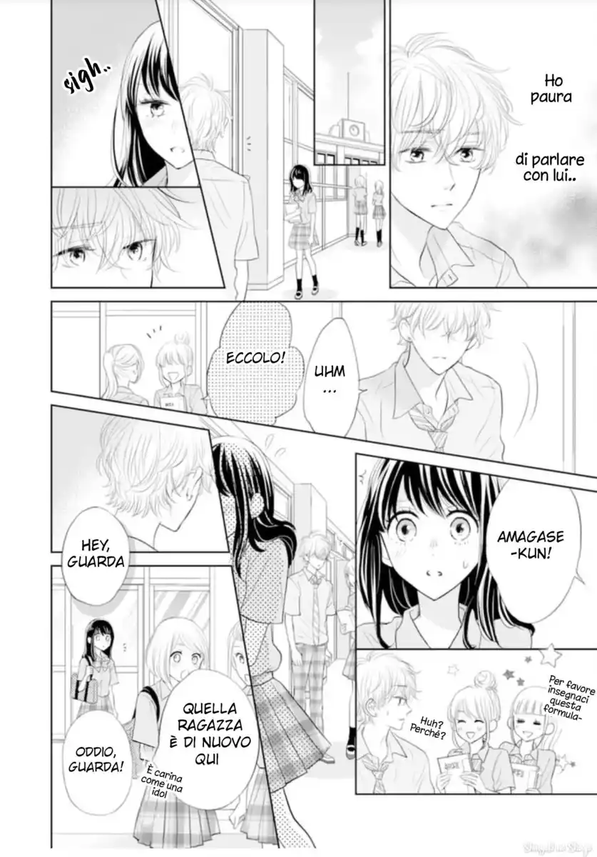 Amagase-kun wa Amayaka Shite Kurenai. Capitolo 07 page 9