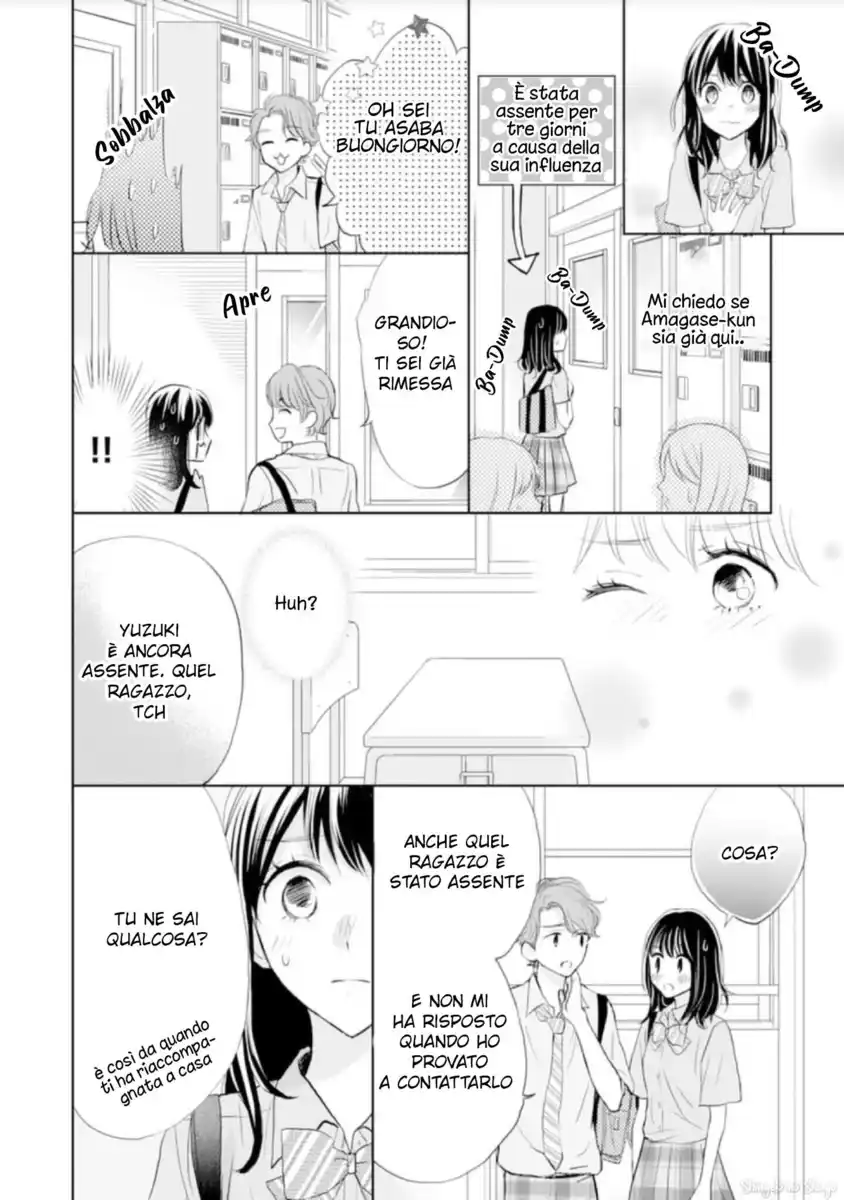 Amagase-kun wa Amayaka Shite Kurenai. Capitolo 06 page 12