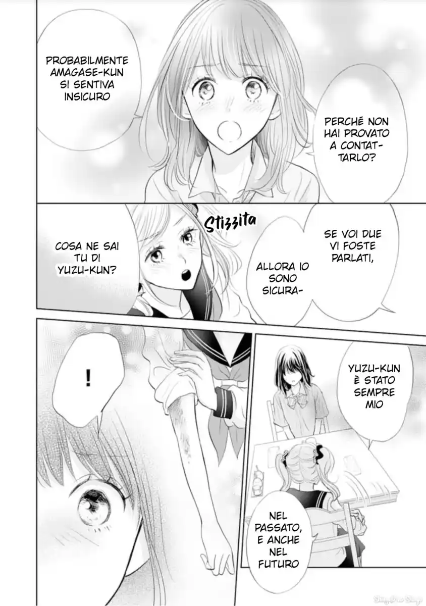 Amagase-kun wa Amayaka Shite Kurenai. Capitolo 06 page 26