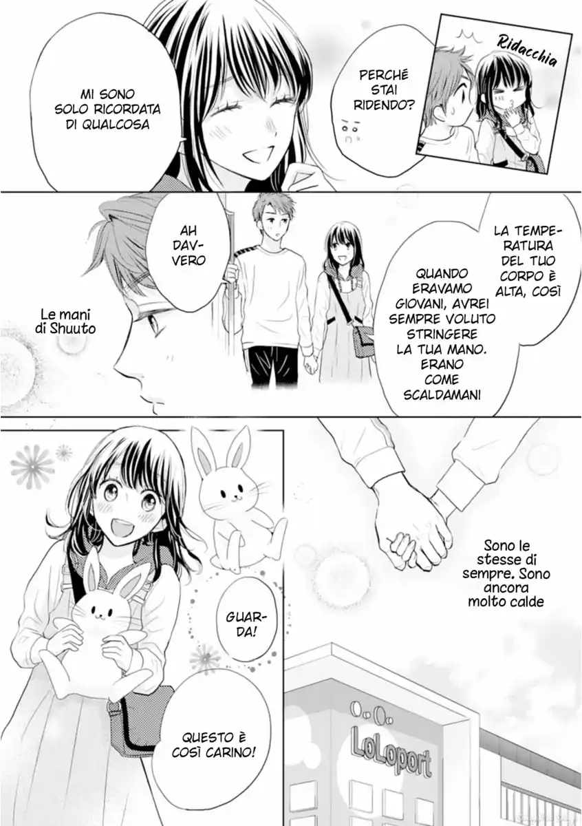 Amagase-kun wa Amayaka Shite Kurenai. Capitolo 03 page 21