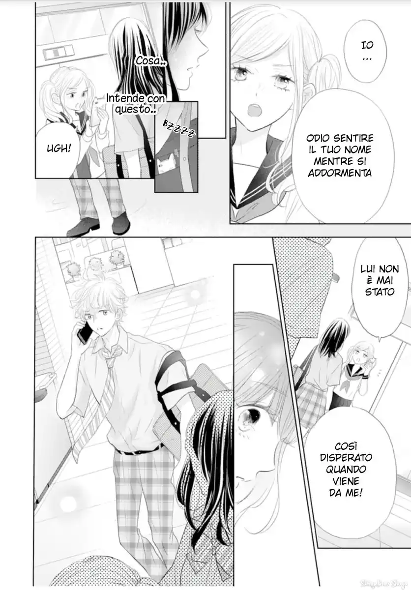 Amagase-kun wa Amayaka Shite Kurenai. Capitolo 12 page 17