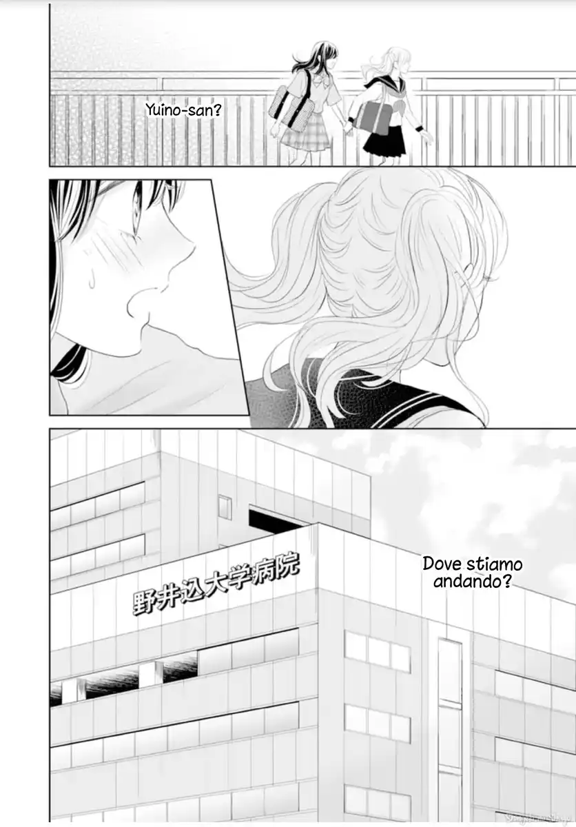 Amagase-kun wa Amayaka Shite Kurenai. Capitolo 12 page 5