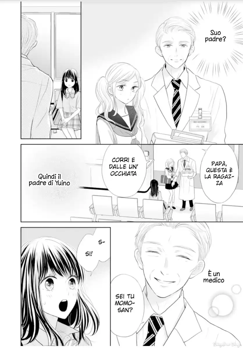 Amagase-kun wa Amayaka Shite Kurenai. Capitolo 12 page 7